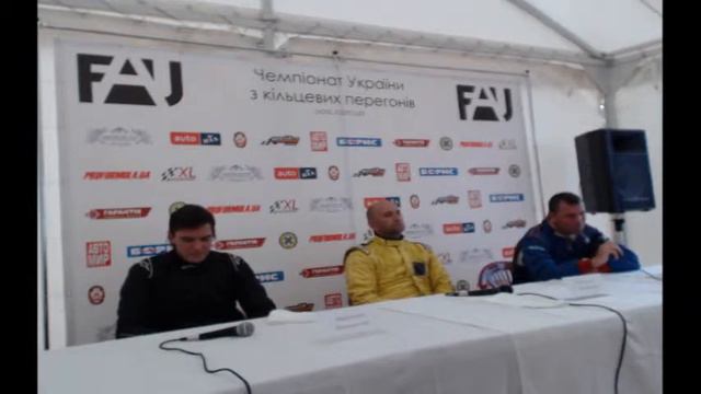 Пресс-конференция по итогам первой гонки класс "Лада 1600" и "Лада 1600 лайт" смотреть онлайн