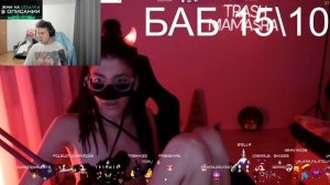 МАФАНЯ И БРАМО ИЩУТ СТРИМЕРШ ТВИЧА