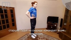 Мастер класс от судьи! Наклон вперёд из положения стоя на гимнастической скамье