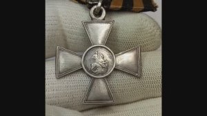 Царские ордена и медали