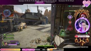 Лучшие моменты стрима по Апексу за 19.01.24 Часть 1.