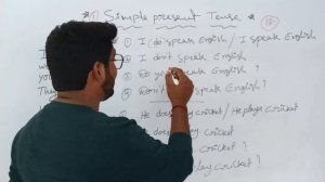 Simple Present Tense తెలుగు లో/How to learn Simple Present Tense Spoken English Telugu TRAEnglish