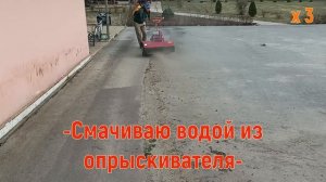 Щетка подметалка для мотоблока