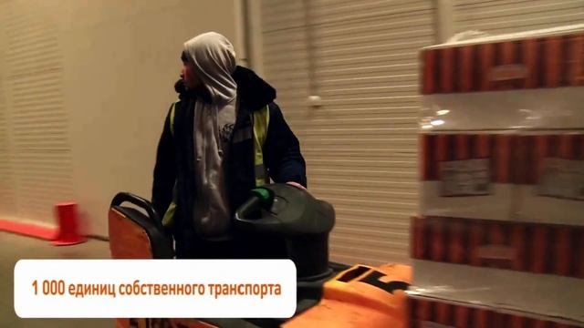 Работа вахтой в компании Дикси-юг