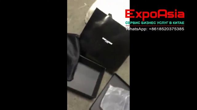Продажа базы производителей Китая