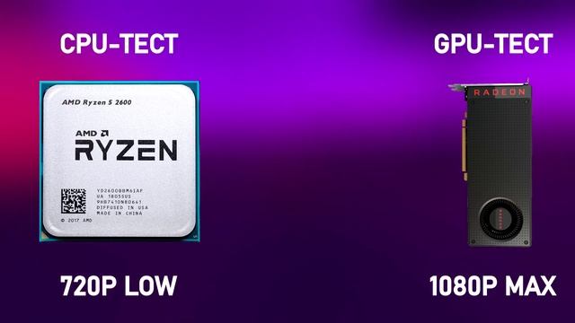 МАКСИМАЛЬНЫЙ РАЗГОН AMD RYZEN 2600 смотреть онлайн