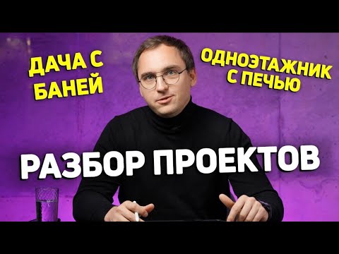 ДАЧА на разборе __ Дверь из санузла ПРЯМО В ГОСТИНУЮ __ Большой одноэтажный дом на Кавказе