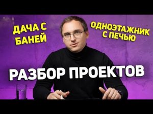 ДАЧА на разборе __ Дверь из санузла ПРЯМО В ГОСТИНУЮ __ Большой одноэтажный дом на Кавказе