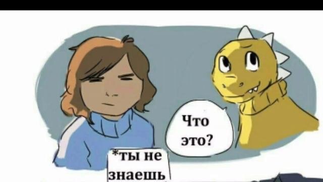 Комиксы по Undertale [озвучка]