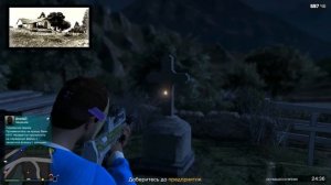 GTA 5 Online: ВСЕ 20 ЛОКАЦИЙ ПО ПОИСКУ РЕВОЛЬВЕРА ИЗ RDR2 | 20 LOCATIONS FOR REVOLVER TREASURE HUNT