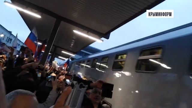 Первый поезд из Москвы встретили столице Крыма - Симферополе