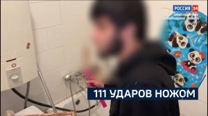 ВЕСТИ 24 Санкт-Петербург от 13.08.2024