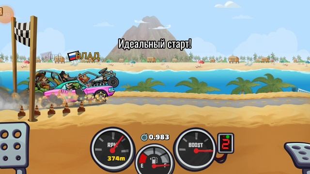 Hill Climb Racing 2 - Пляжный кубок. Маслкар