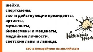 Как продать свечи Елизавете II, продвижение #etsy магазина и рукоделия. видео by #viktoriouswords