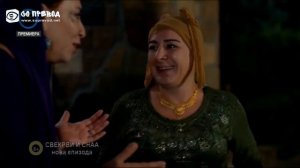 Свекрви И Снаа 168