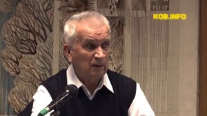 Зазнобин В.М. 2013.12.21 Как избавиться от печального наследия Атлантиды