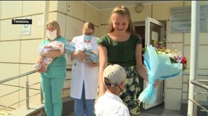 Вторая тройня родилась в Тюменской области в 2020 году