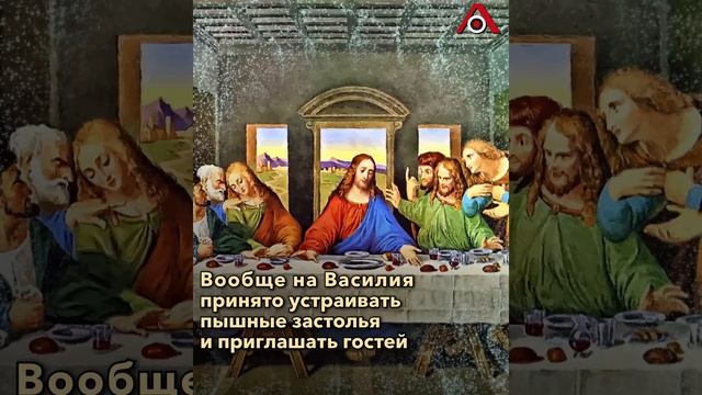Васильев день: как помирить домочадцев смотреть онлайн