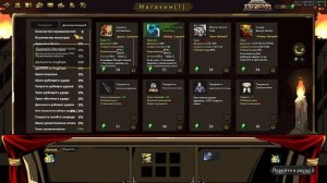 Полный гайд по BRODOTA Dota 2 кастомка