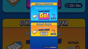 Выиграл Анджелу в игре том супер герой