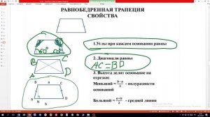 ОГЭ 2023 МАТЕМАТИКА 15 ЗАДАНИЕ (ГЕОМЕТРИЯ) ВСЯ НЕОБХОДИМАЯ ТЕОРИЯ ДЛЯ РЕШЕНИЯ ЗАДАНИЙ! Часть 1