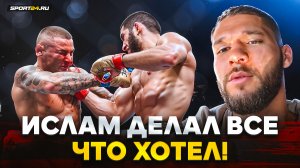 ХАБИБ ГОВОРИЛ, ИСЛАМ НЕ ДЕЛАЛ! Шаблий ЧЕСТНО о Махачев VS Порье / Шансы Царукяна, инцидент с Усманом