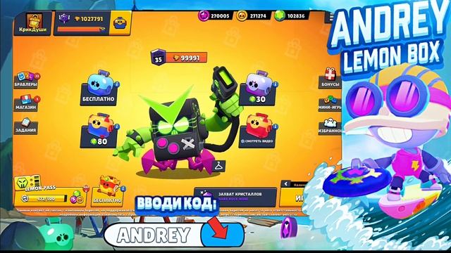 ПЕРВЫЙ В МИРЕ АПНУЛ 8-БИТА НА 100К! МИРОВОЙ РЕКОРД ПО ПЕРСАМ НА 100К! | Lemon Box смотреть онлайн