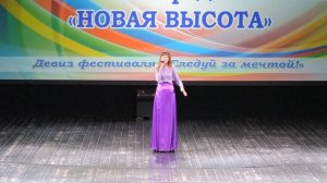 «В высь» (2017)