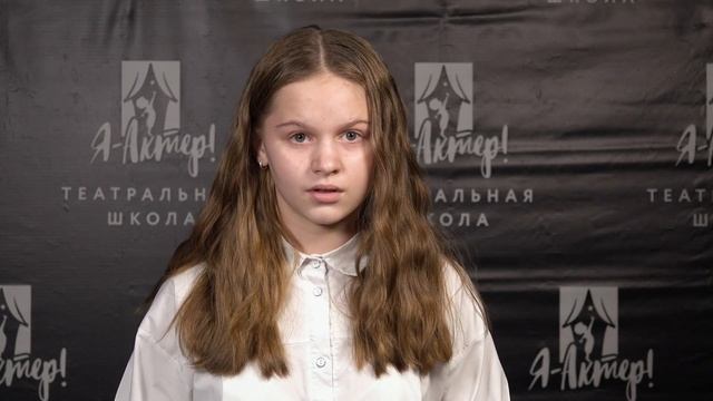 [2023 - ОКТЯБРЬ] 6 блок. СПБ. Александр Пушкин - "Буря" (Ксения Козлова) смотреть онлайн
