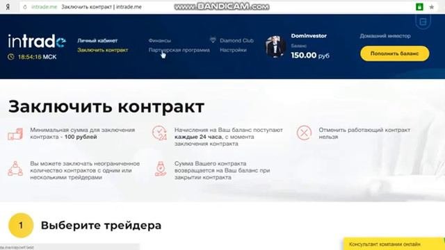 лучшие пары для торговли на форексе - самые интересные валютные пары для торговли на форекс