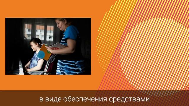 #УрокиСтойкости: фонд помощи тяжелобольным детям «Потерь нет» смотреть онлайн