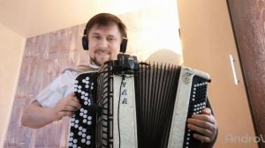 Баянист Сергей Филиппов.Филингс.