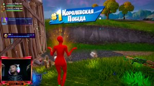 Фортнайт - Трио на ДВОИХ - Fortnite