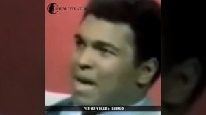 Мухаммад Али про свою жену