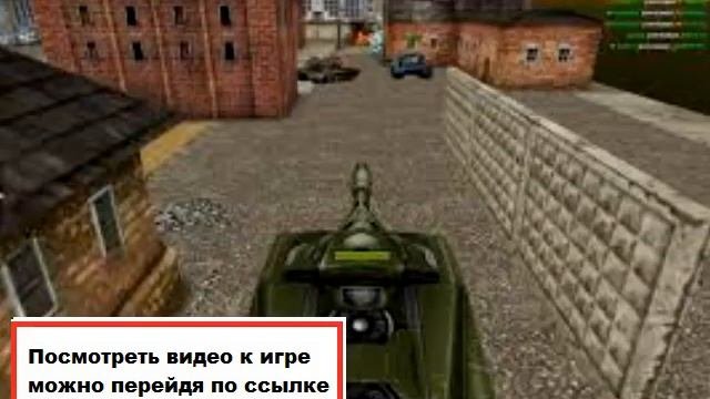 бесплатные игры онлайн без регистрации