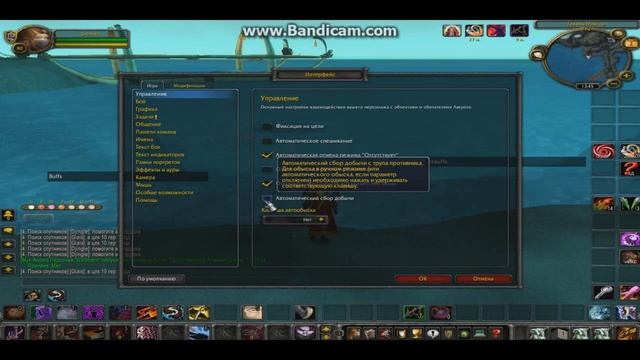 Бот на рыбную ловлю WoW Сircle 3.3.5 а смотреть онлайн