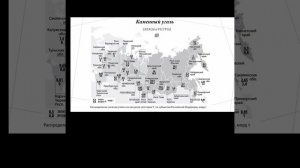 Задание 18, География ЕГЭ