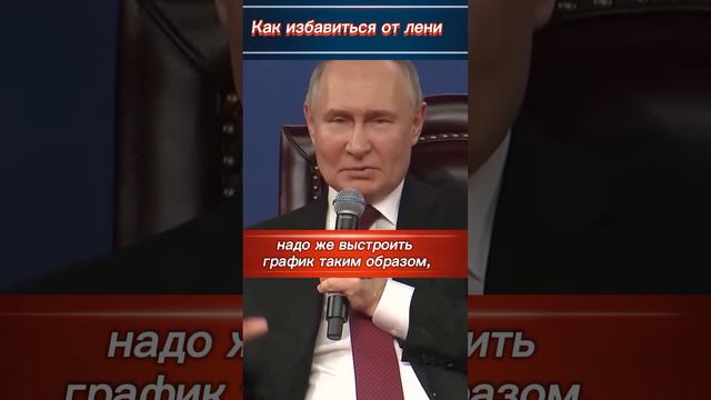 Не надо себя жалеть