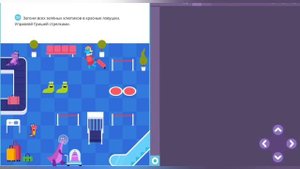 СОКОБАН | 1, 2 и 3 уровни | Программирование На Платформе Учи.ру