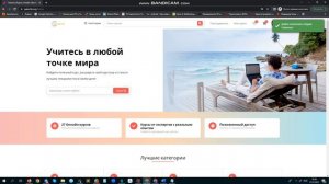 Как разместить отзыв о прохождение курса на платформе Галактик