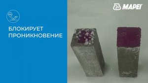 Эластичная двухкомпонентная цементная гидроизоляция Mapelastic