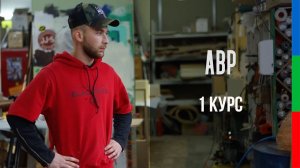 ДО12 ЖУРАВЛЕВ ЭТЮД НАБЛЮДЕНИЕ РУЧНОЙ ТРУД