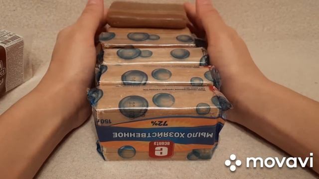 МЫЛЬНИЦА ИЗ ХОЗМЫЛА/НЕЛЮБИМКИ/БОЛЬШЕ НЕ КУПЛЮ смотреть онлайн