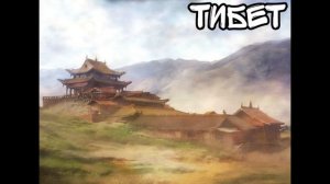 Полный саундтрек "Маджонг Артефакт. Глава 2" (Mahjongg Artifacts. Chapter 2 OST)