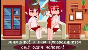 ♦у клонов появились дети/версия:бубновые (вощможно срача+чит.описание) ♦