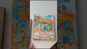"Неугомонные бездельники" Геннадий Михасенко Архив Инстаграм