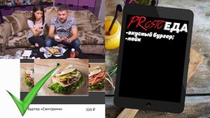 PRosto Обжорик. Доставка Greco. Греческая ли кухня?