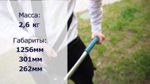 Триммер Makita UR3000, для стрижка газона