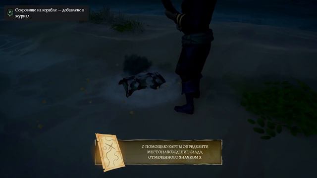Sea of Thieves Гайд для игры (Нет) #1 смотреть онлайн