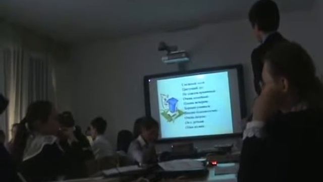 урок русского языка 8 класс Дидаева ВС 2й урок смотреть онлайн